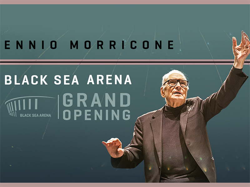 Black Sea Arena 2018 სეზონი შესაძლოა ენიო მორიკონეს კონცერტით გაიხსნას