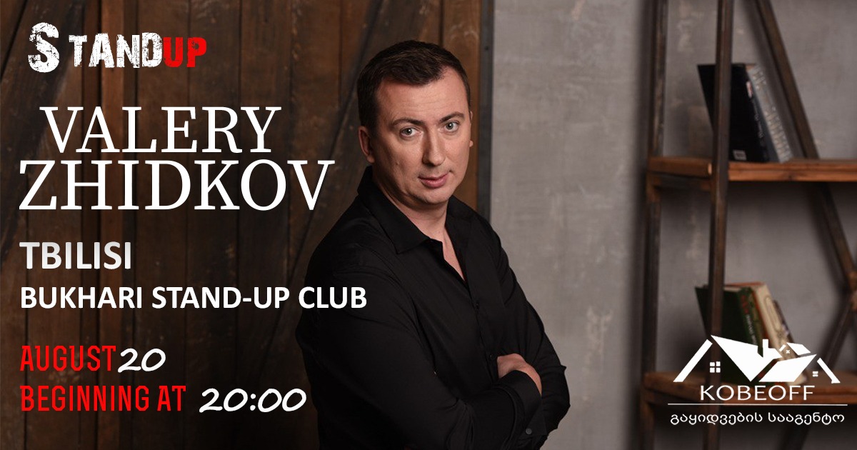 Valery Zhitkov, co-organized by KobeoFF, will visit Georgia in August as part of his Stand Up tour.