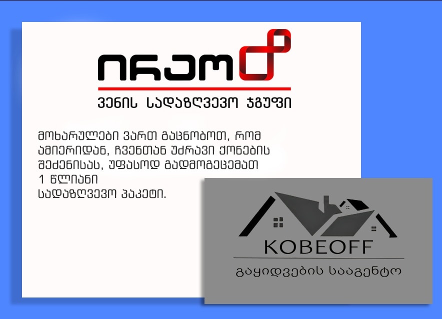 KobeOff и страховая компания Irao подписали меморандум